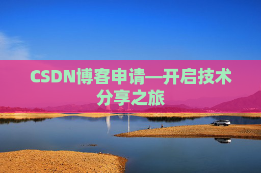 CSDN博客导出工具，便捷管理你的博客内容
